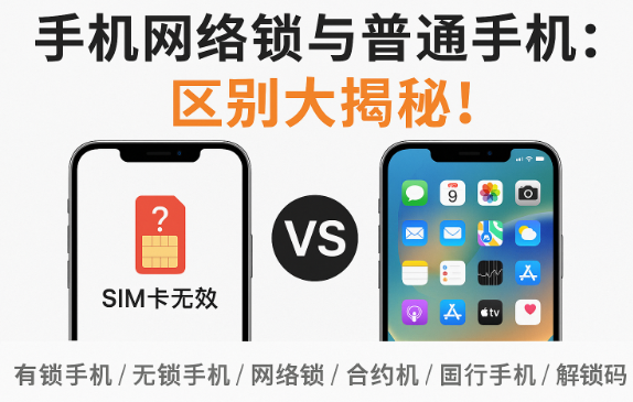 国行、港版、美版到底有何不同？避坑指南来了！