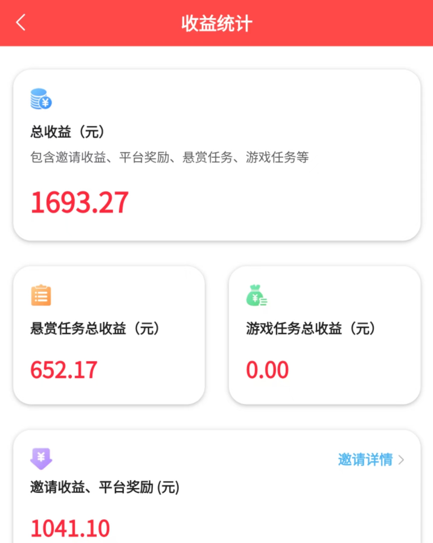 我实测了一个月,在家躺着刷手机,每天都能进账