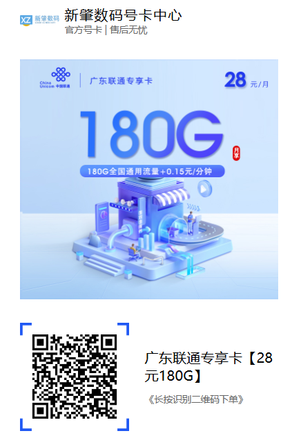 2026年开年一片下架潮,这张还在!广东用户赶紧上车!