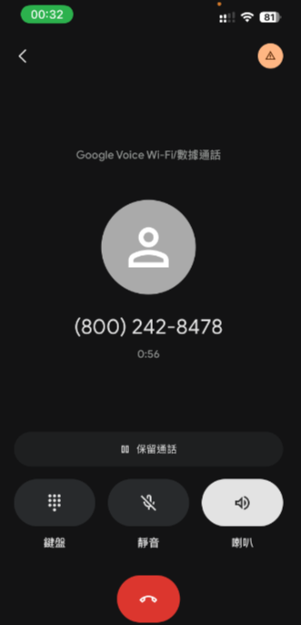 Google Voice保号新方法,我亲测一年没掉号!