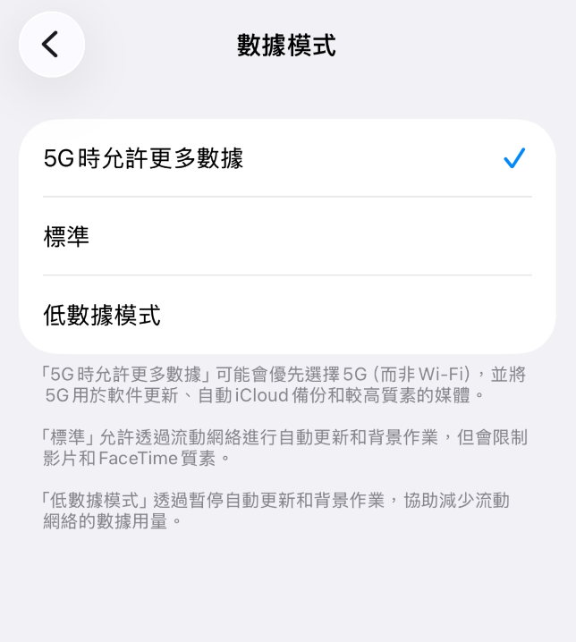 5G网速慢怎么解决？2026这些方法才是真的有用