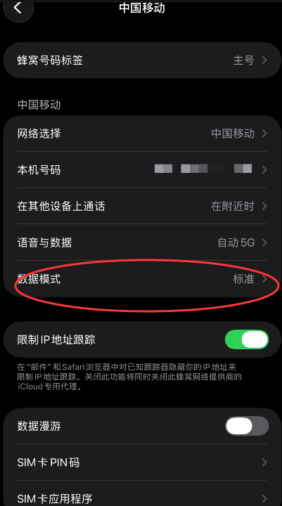 5G-A开启全流程：为什么别人能跑满，你却一直普通5G
