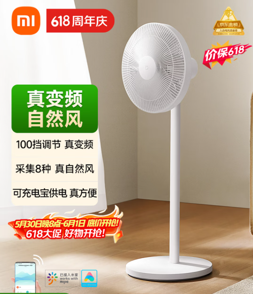 2026年静音风扇怎么选?这5款口碑不错的变频风扇值得看看