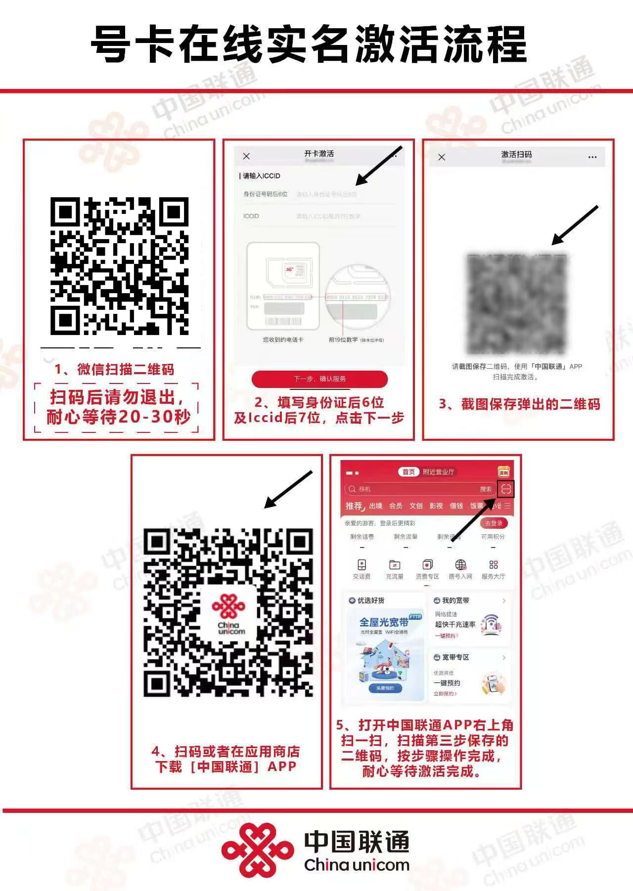 【长期套餐发全国】联通音律卡39元185G+100分钟 【长期套餐发全国】联通音律卡39元185G+100分钟