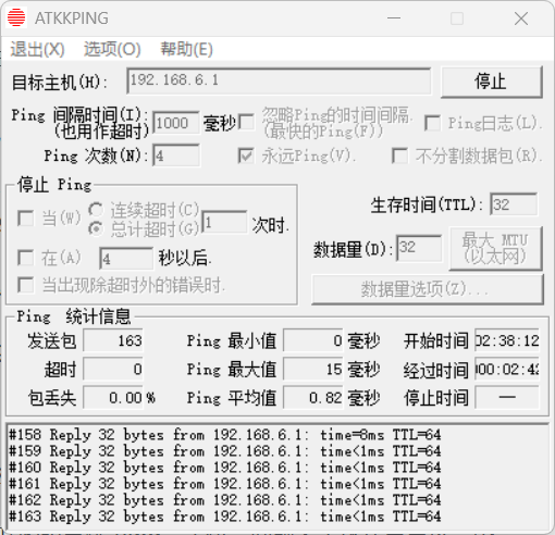 路由器用了两三年,开始断流、跳 Ping?先别急着怪宽带