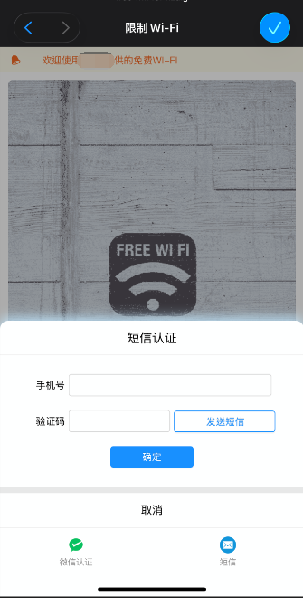 酒店WiFi连上却打不开网页？认证页面不弹，先查这几个地方
